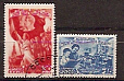 СССР, 1947, №1139-40, 8 Марта, серия из 2-х марок, (.)...-миниатюра